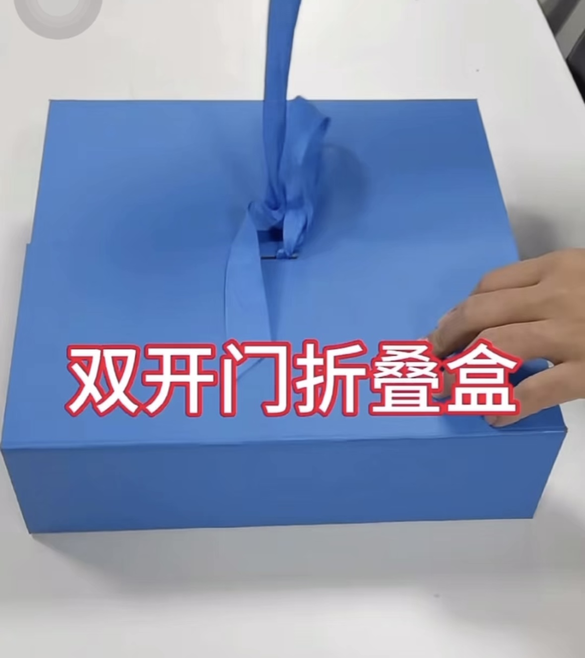 Elegant at maginhawang Blue Double Door Folding Gift Box
